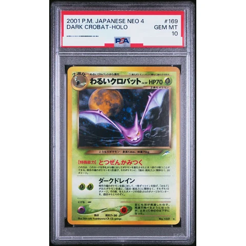 Dark Crobat : Old Back — front