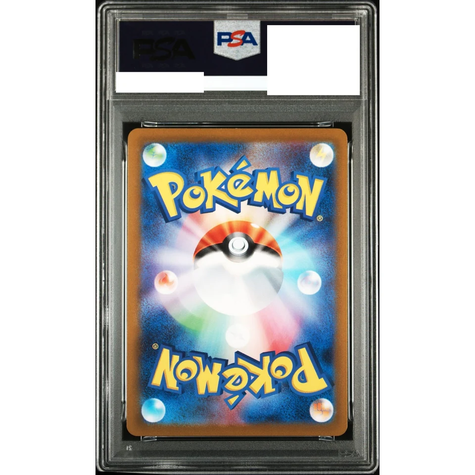 Gengar R: Master Ball Mirror — back