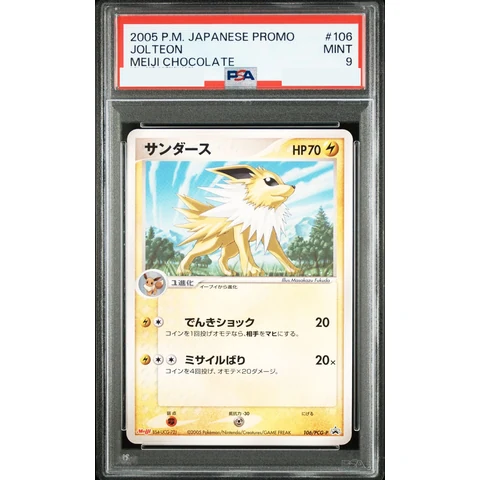 Jolteon P — front