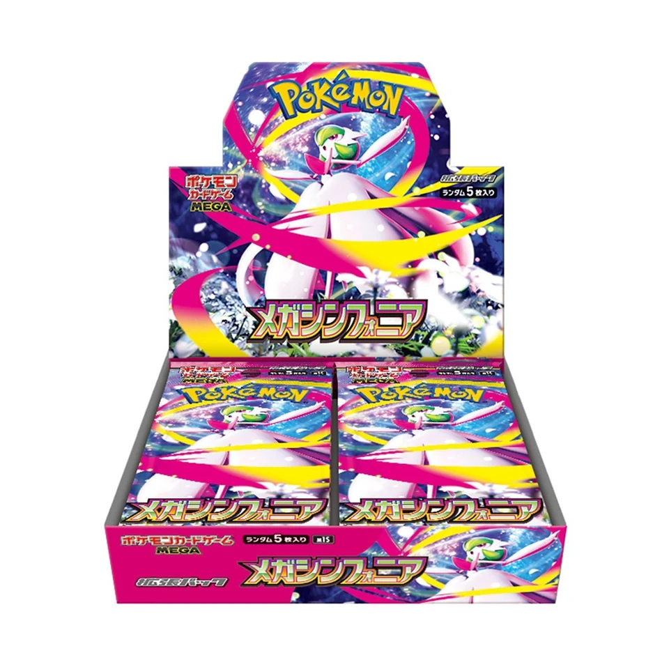 Pokemon Card Game MEGA Expansion Pack "Mega Symphonia" Box — front