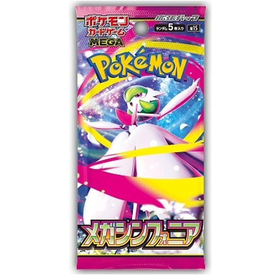 Pokemon Card Game MEGA Expansion Pack "Mega Symphonia" Box — back