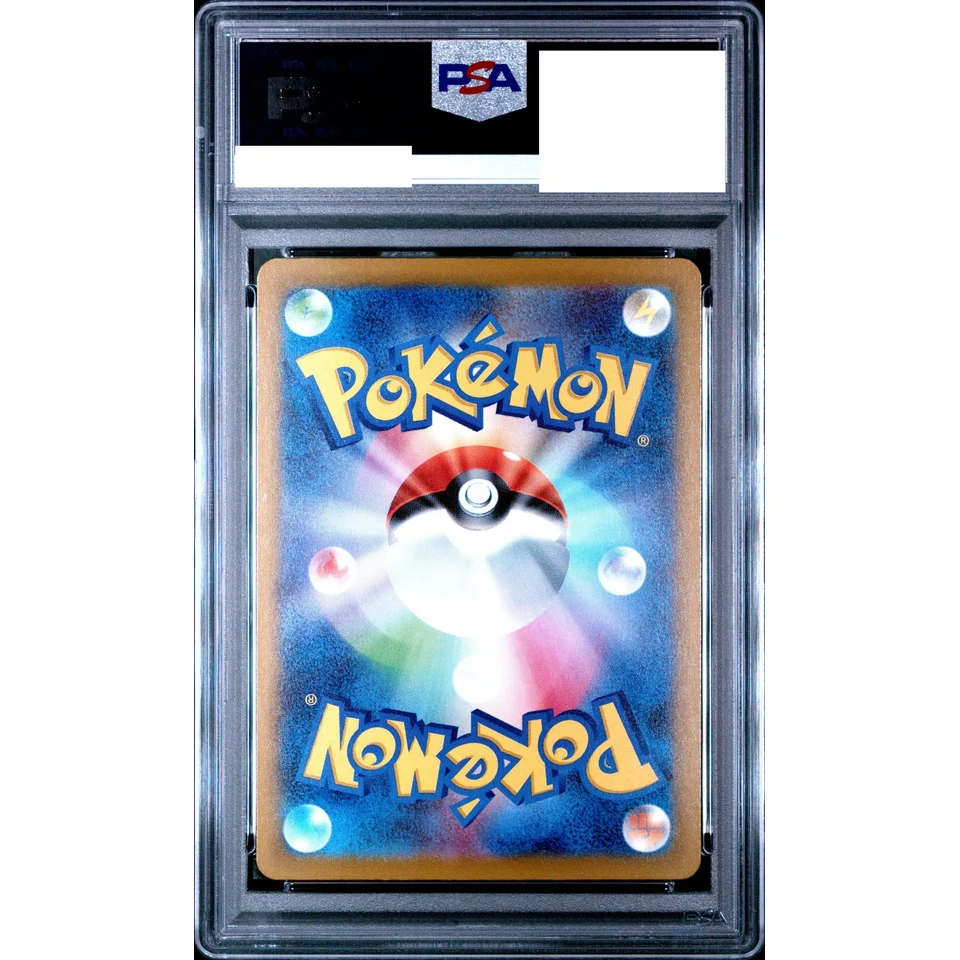 MEGA Diancie ex MA — back