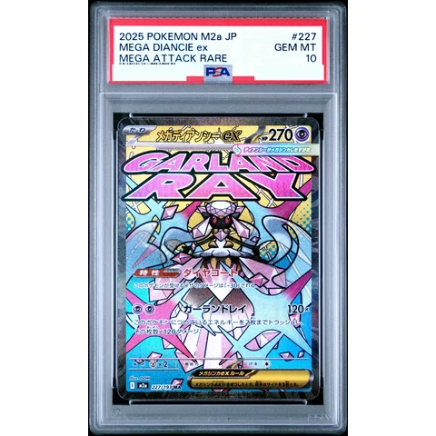 MEGA Diancie ex MA — front