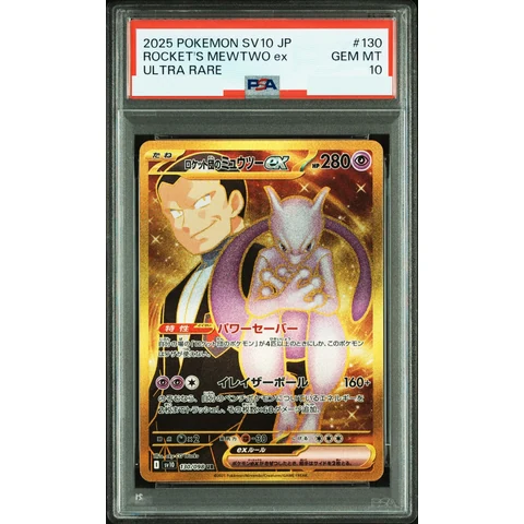 Team Rocket's Mewtwo UR — front