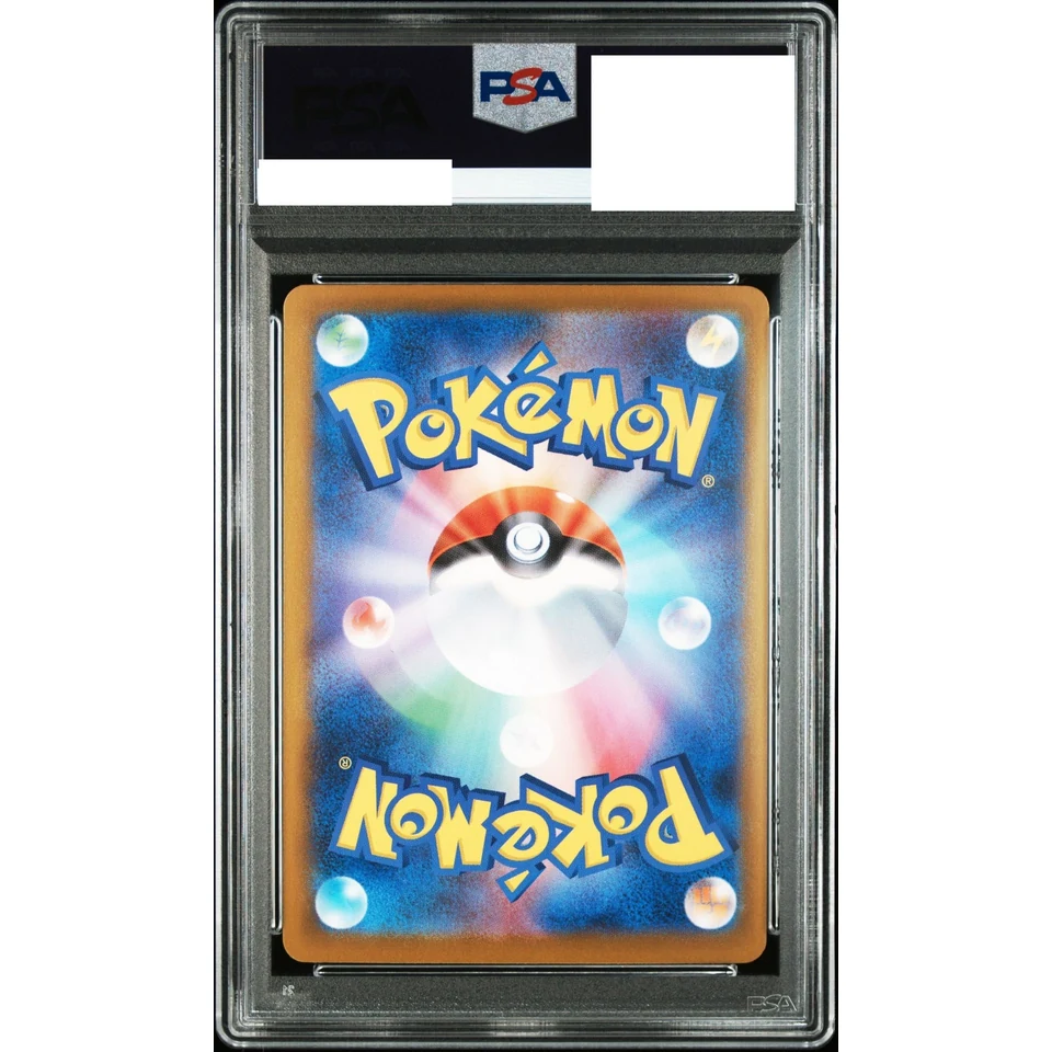 Team Rocket's Mewtwo UR — back