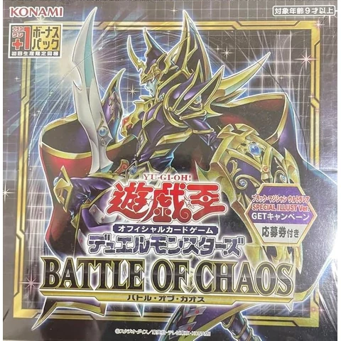 Yu-Gi-Oh! Battle of Chaos Box +1 Bonus Pack — front