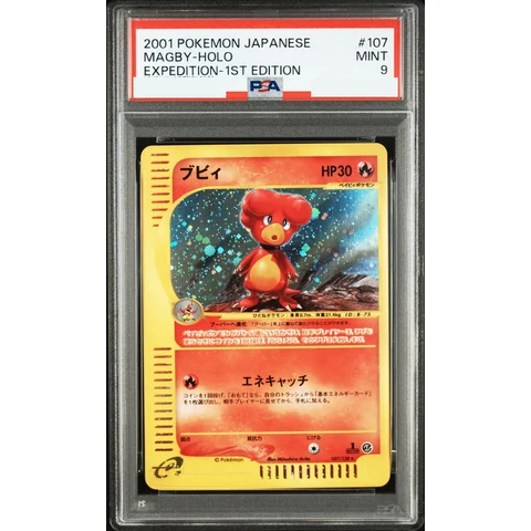 Magby :1ED — front