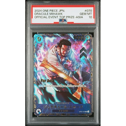 Dracule Mihawk SR [OP01-070](Flagship Battle Victory Souvenir) for Asia — front