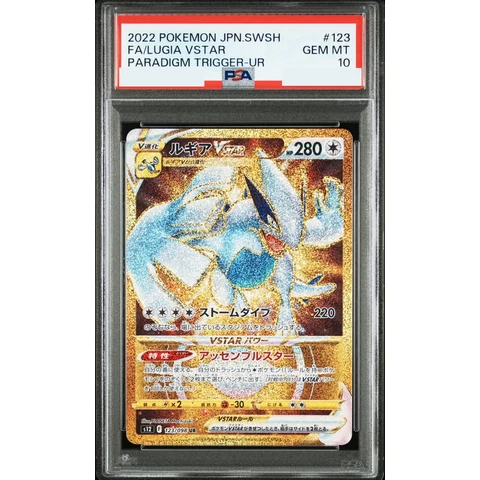 Lugia VSTAR UR — front