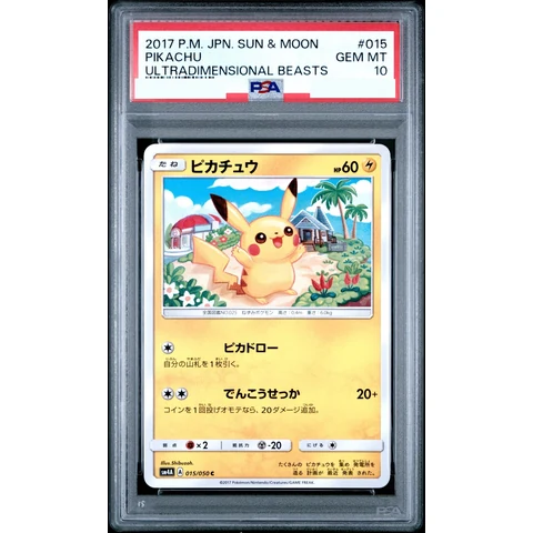 Pikachu C — front