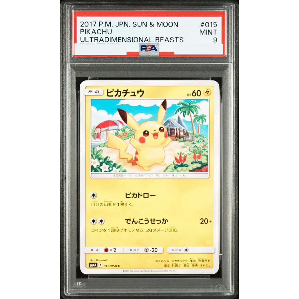 Pikachu C — front