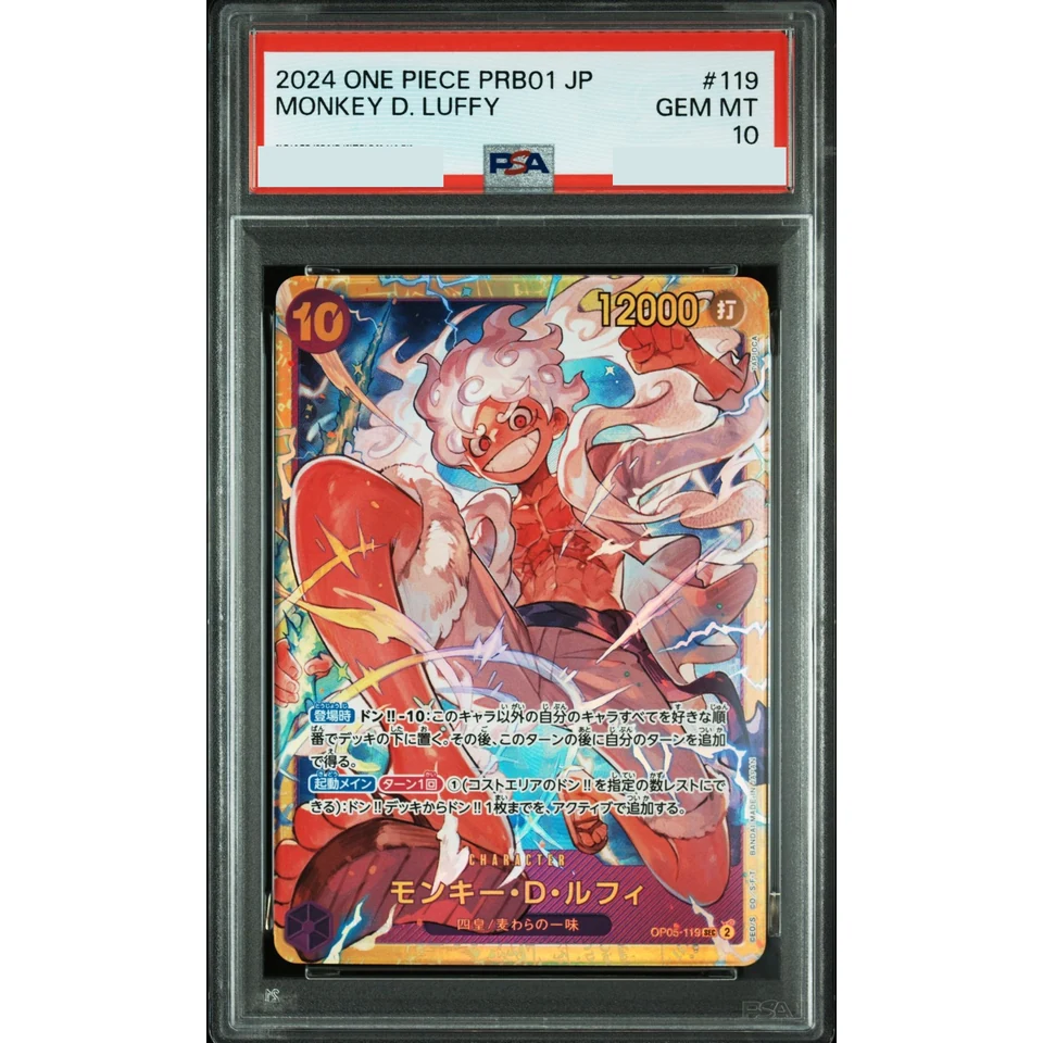 Monkey D Luffy SEC — front