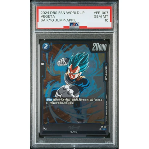Vegeta PR — front