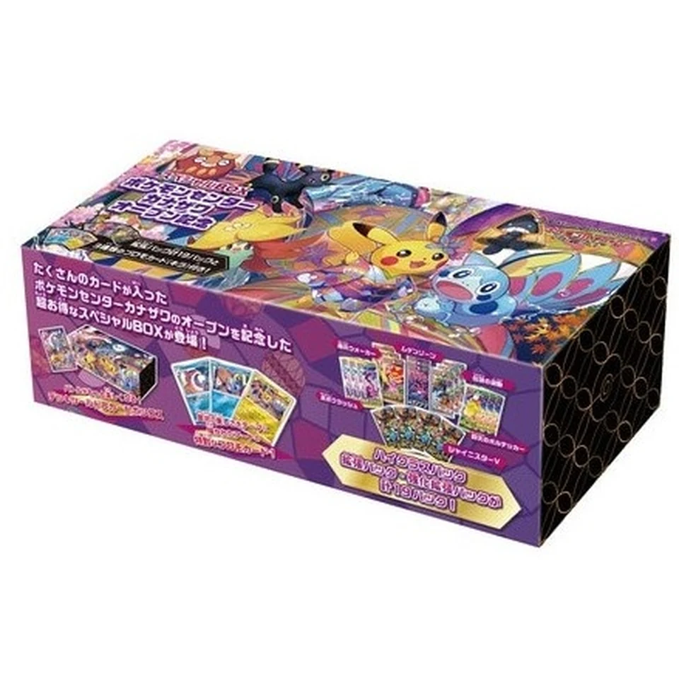 Pokémon Card Game Special Box, Pokémon Center Kanazawa Open Commemorative Box — back