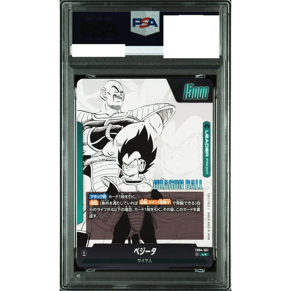 Vegeta / Son Goku (AWAKEN) L* — back