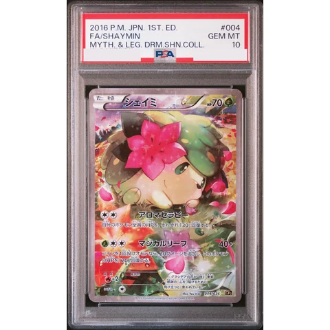 Shaymin :1ED — front