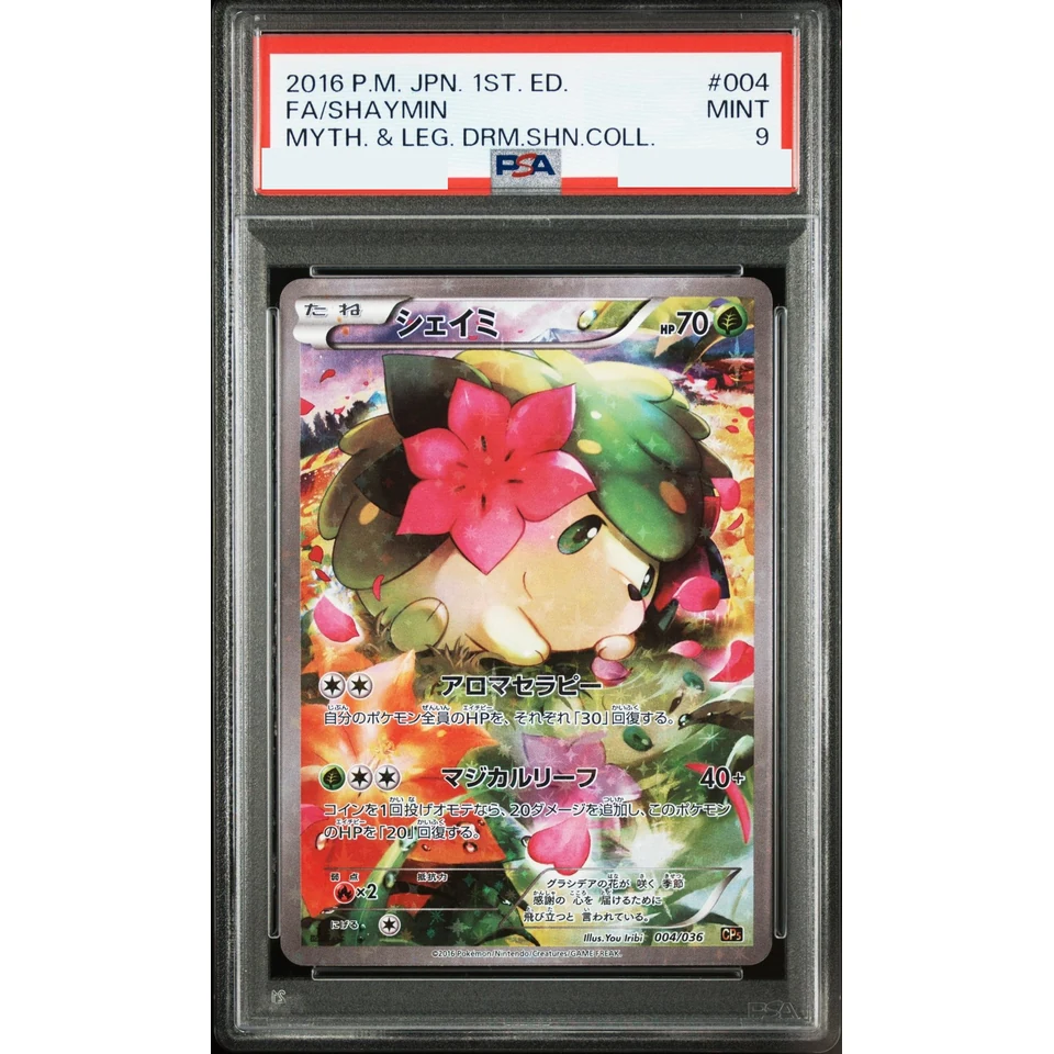 Shaymin :1ED — front