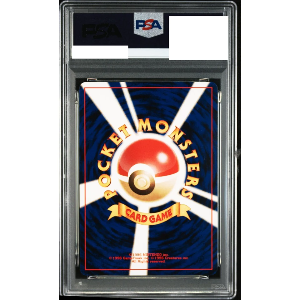 Entei LV.24 : Old Back — back