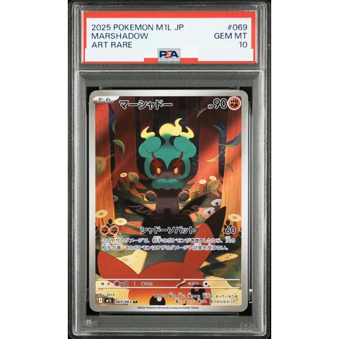 Marshadow AR — front