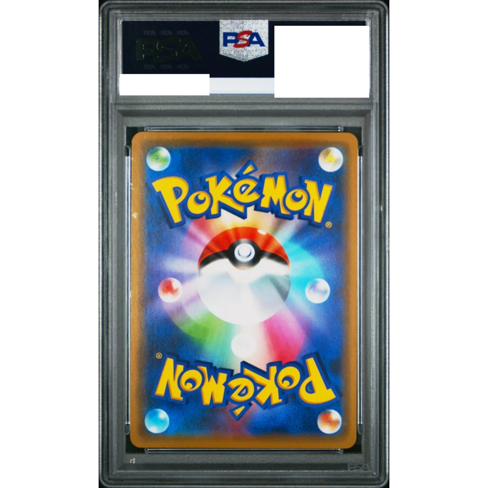 Rayquaza GX RR — back