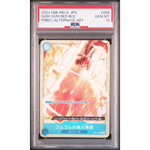 Gum-Gum Red Roc R-P — front
