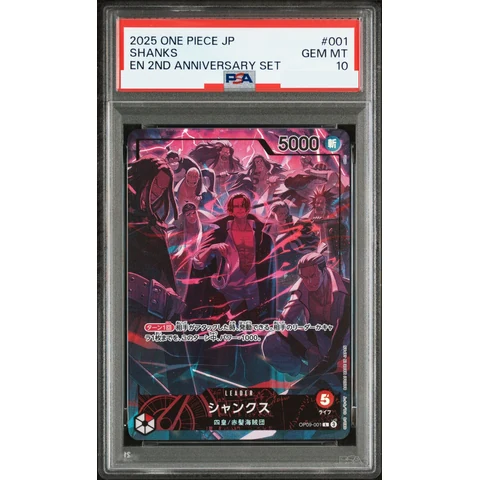 Shanks L — front