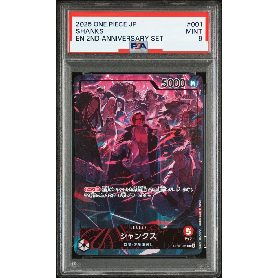 Shanks L — front