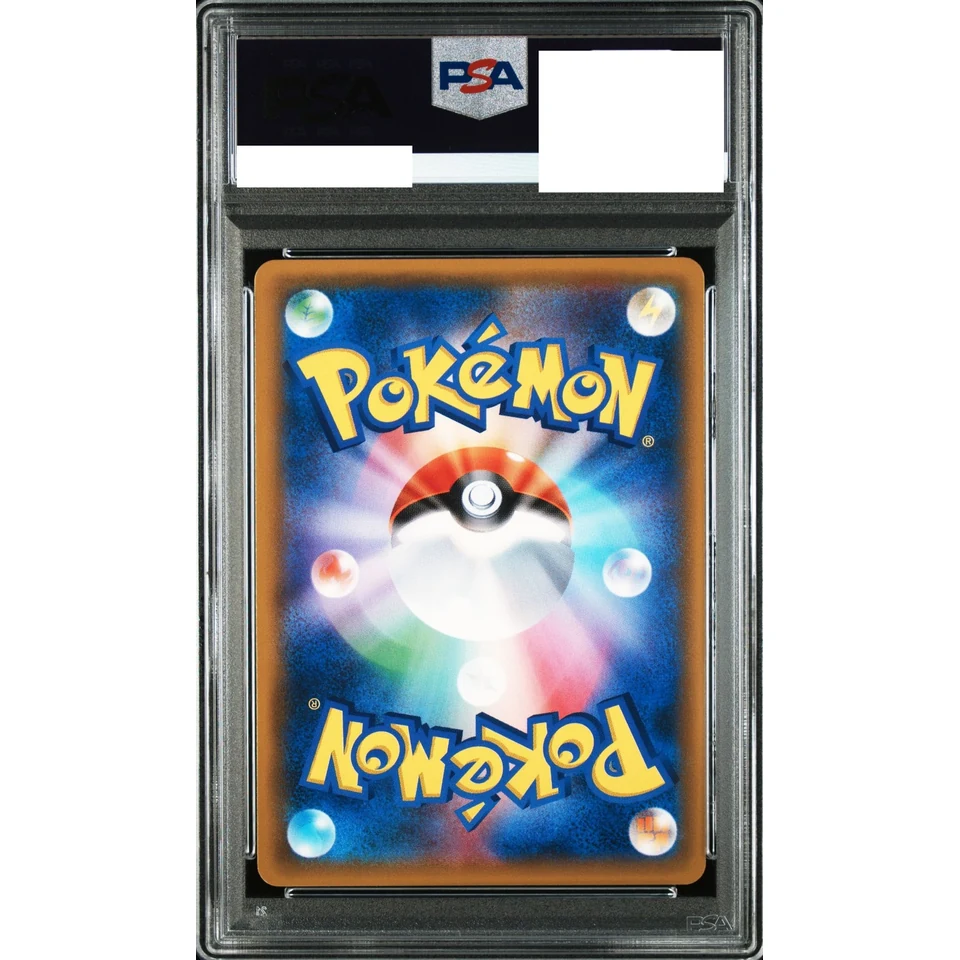 Eevee P — back