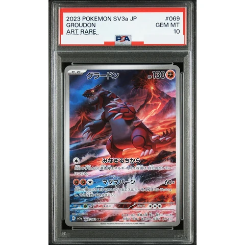 Groudon AR — front