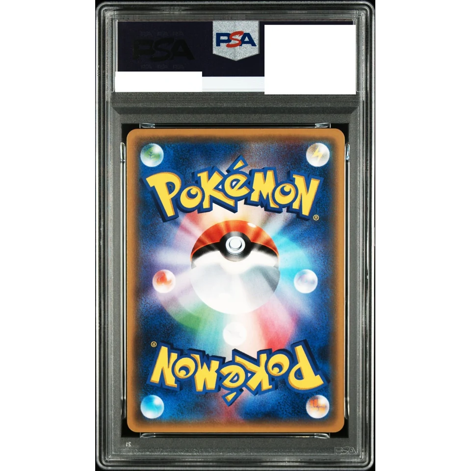 Mew: Mirror — back