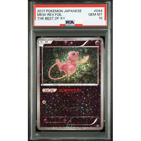 Mew: Mirror — front