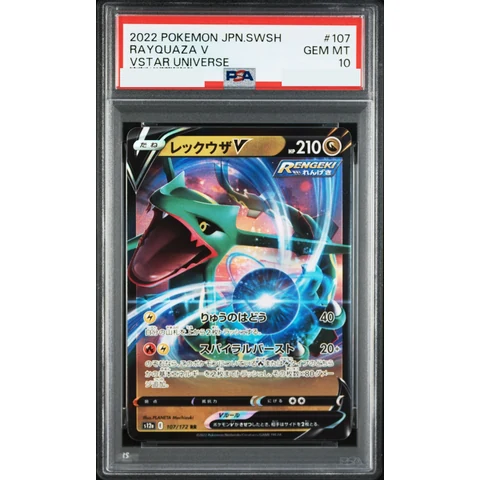 Rayquaza V RR — front