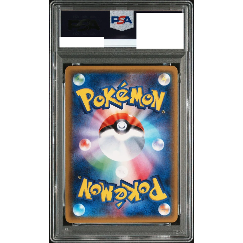 Darkrai EX — back