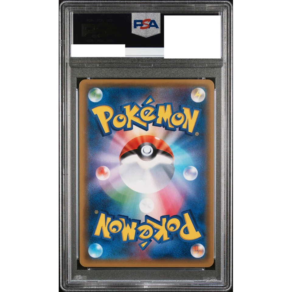 Darkrai EX — back