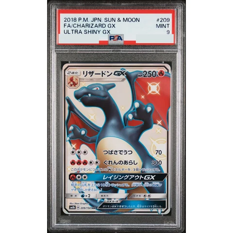 Charizard GX SSR — front