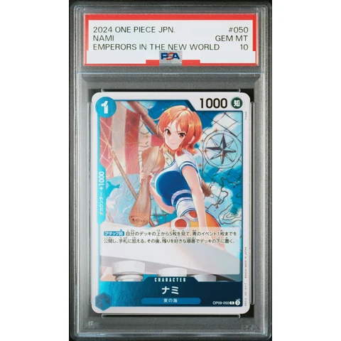 Nami R — front