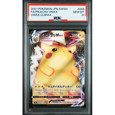 Pikachu VMAX RRR — front