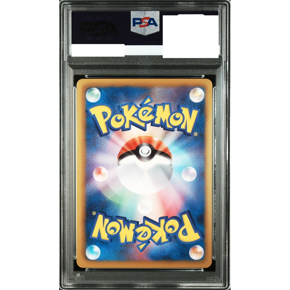 Shaymin EX :1ED — back