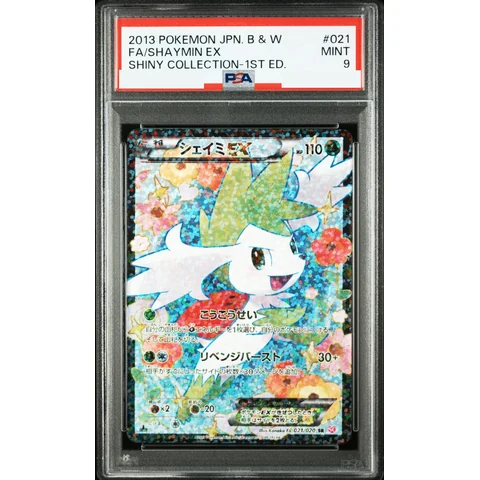 Shaymin EX :1ED — front