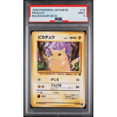 Pikachu: Old Back — front