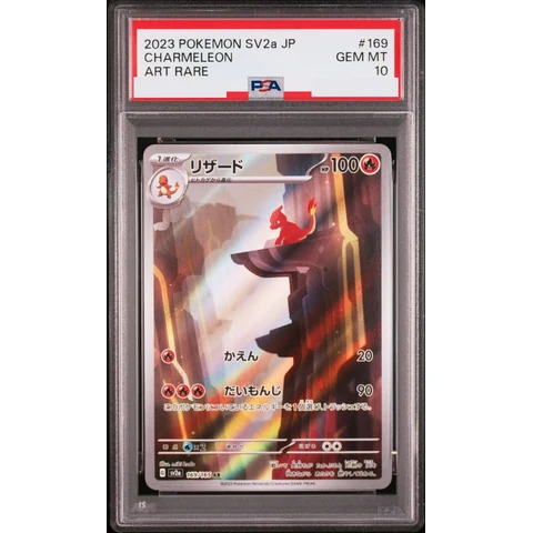 Charmeleon AR — front