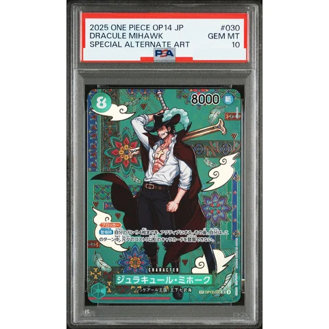 Dracule Mihawk SR-SPC :Japanese pattern Art — front