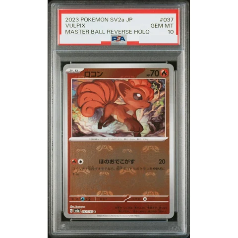 Vulpix C: Master Ball Mirror — front