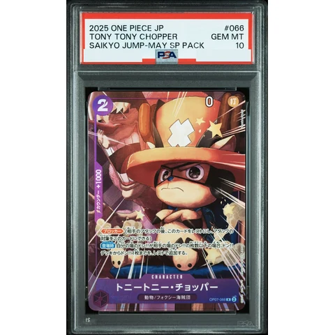 Tony Tony.Chopper R — front