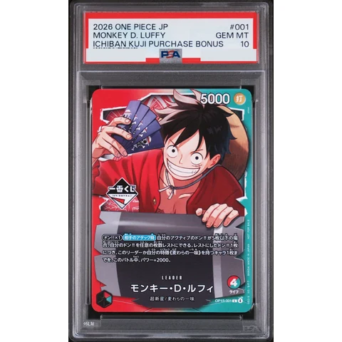 Monkey.D.Luffy L :Opened — front