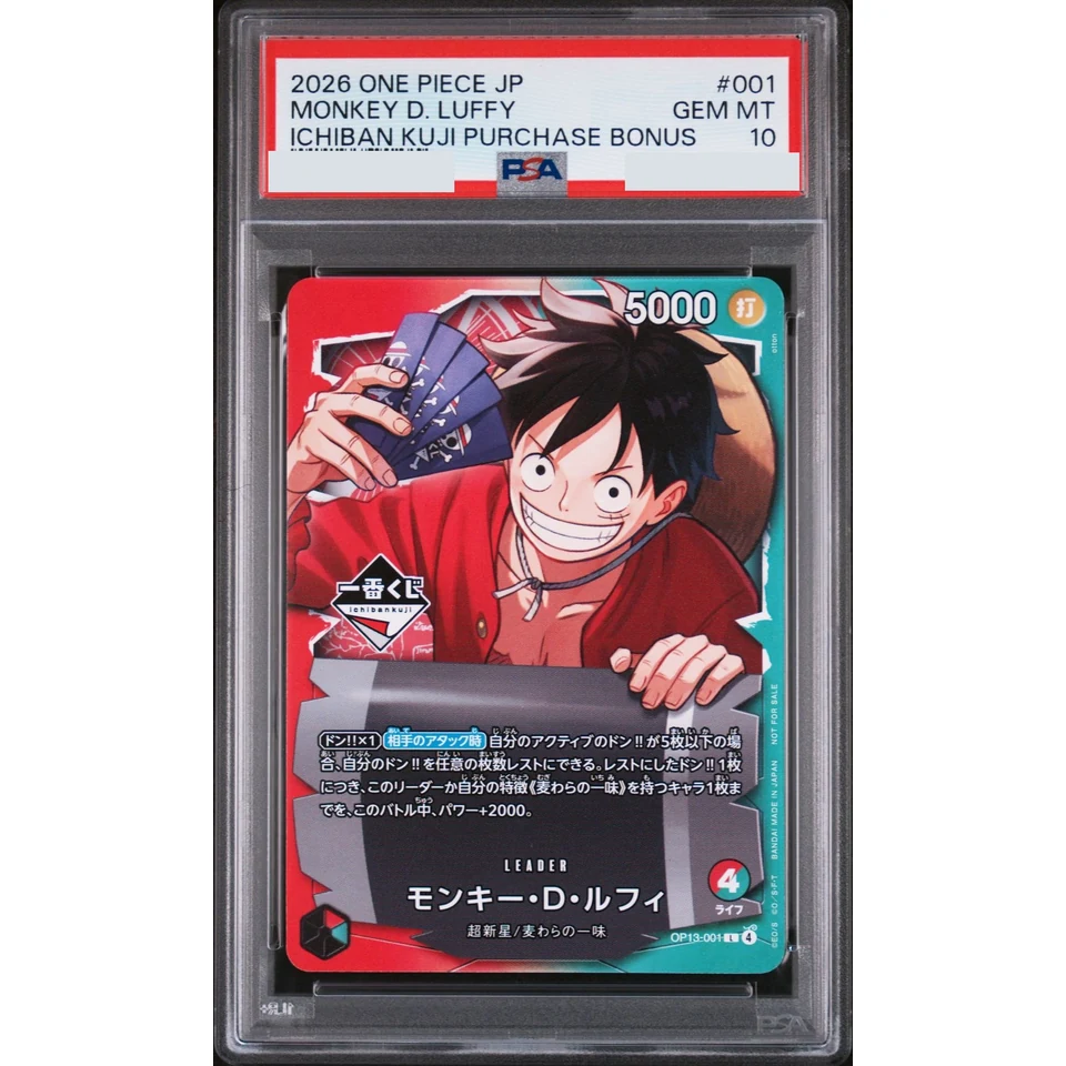 Monkey.D.Luffy L :Opened — front