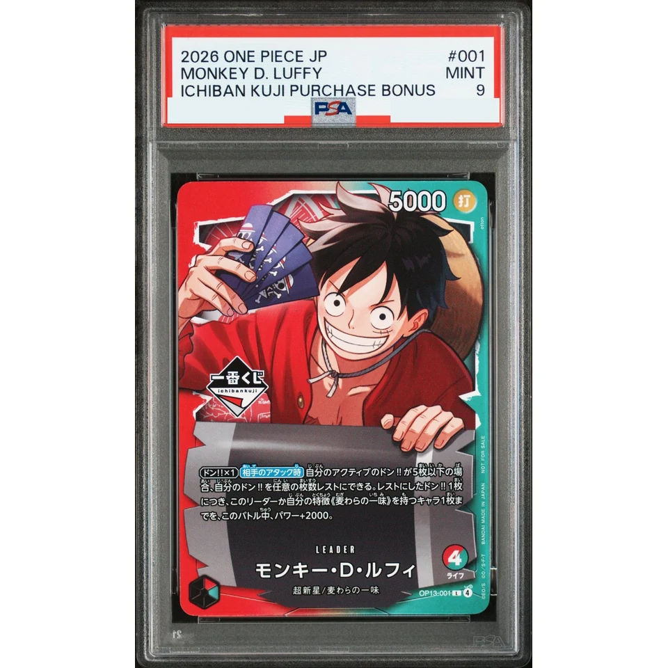 Monkey.D.Luffy L :Opened — front