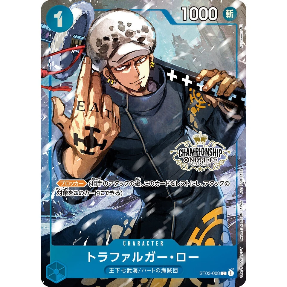 ONE PIECE Card Game Champion Ship Set 2022 (Shanks) — back