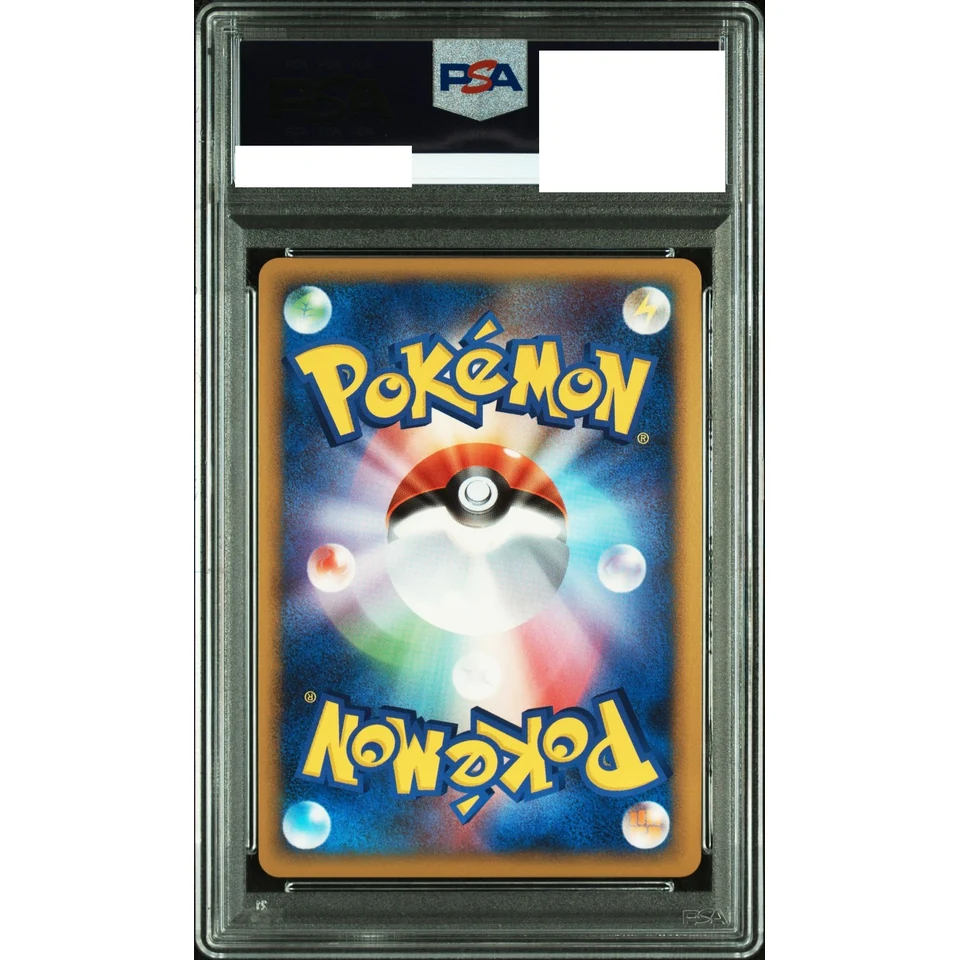 Victory Medal Gold Medal: PROMO — back