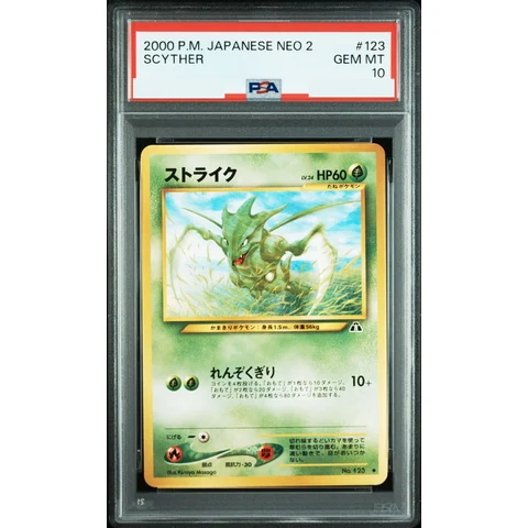 Scyther : Old Back — front
